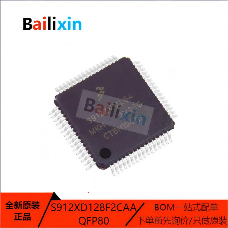 NXP电子元器件集成电路原装正品