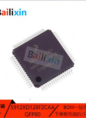 S912XB128F2CAL S912XD128F2CAA S912XD128F2MAA S912XD256F1CAA