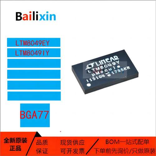 ADI电子元器件集成电路原装正品