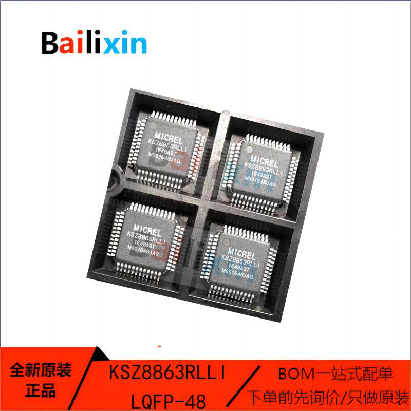 原装正品KSZ8863RLLI KSZ8863RLLI-TR LQFP48 以太网通信接收器IC - 实物图