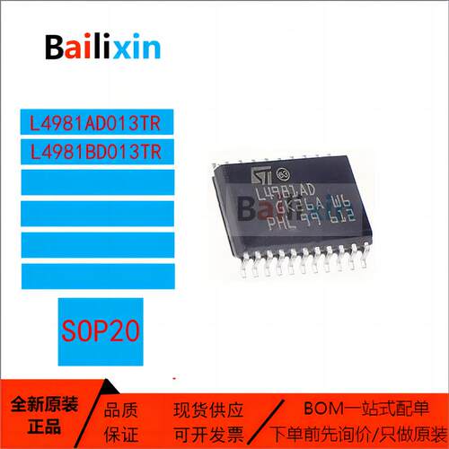 STM电子元器件集成电路原装正品