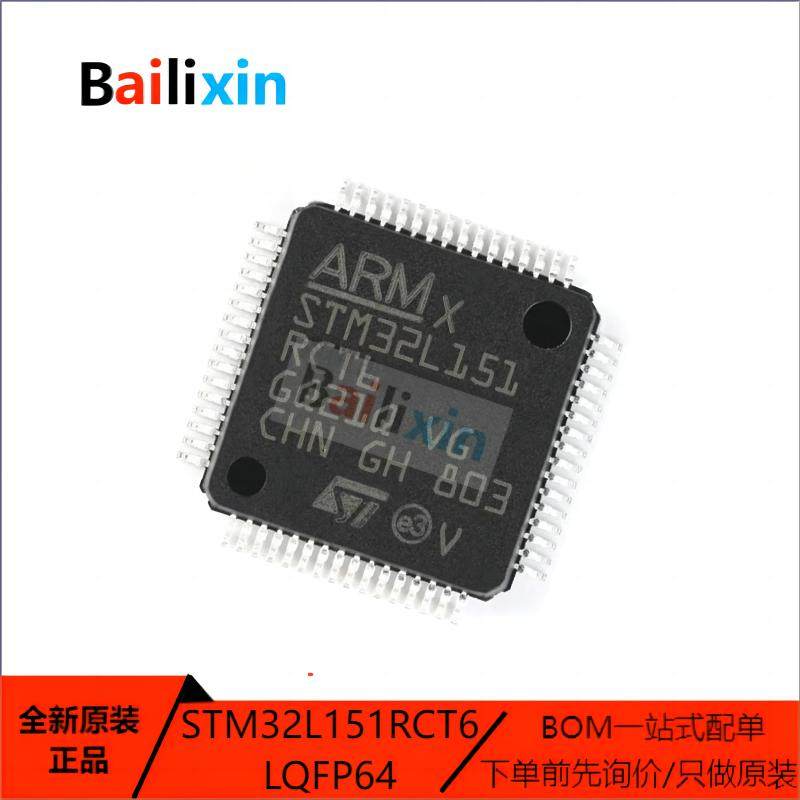 STM电子元器件集成电路原装正品