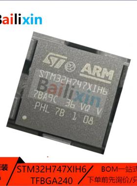 原装正品STM32H747XIH6 BGA-240 ARM Cortex-M0 32位微控制器-MCU