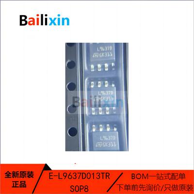 STM电子元器件集成电路原装正品