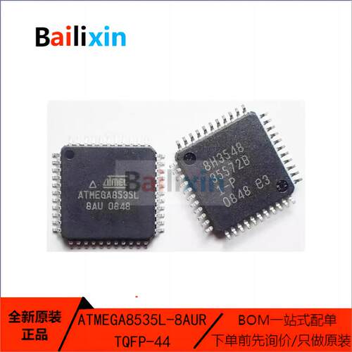 MICROCHIP电子元器件原装正品