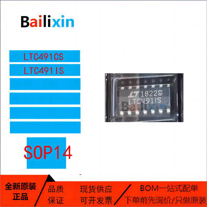 驱动收发器ADI原装正品集成电路