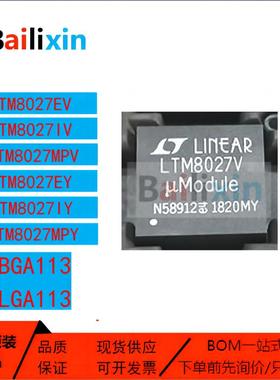 原装正品LTM8027系列EV IV EY IY MPV MPY电源模块开关稳压调节器