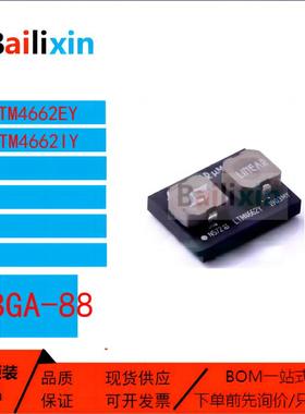 原装正品LTM4662系列EY IY DC/DC电源模块开关稳压器集成电路芯片