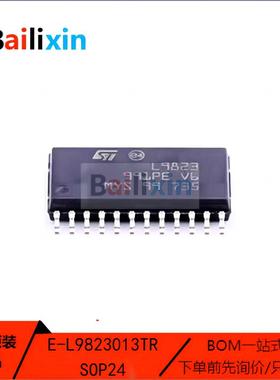 原装正品E-L9823013TR SOP24直流电机驱动器步进电机电子元器件IC