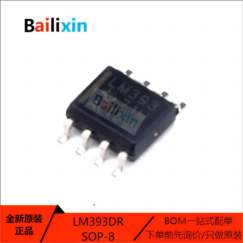 TI电子元器件集成电路原装正品