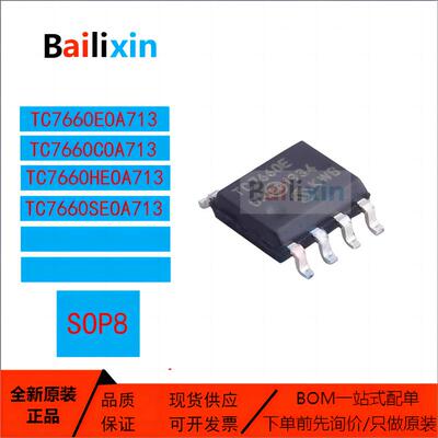 MICROCHIP电子元器件集成电路