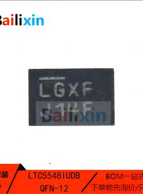 原装正品LTC5548IUDB QFN12射频检测器集成电路电子元器件芯片IC