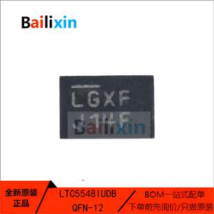 原装正品LTC5548IUDB QFN12射频检测器集成电路电子元器件芯片IC