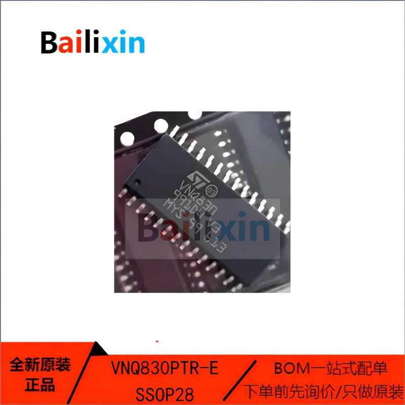 STM电子元器件集成电路原装正品