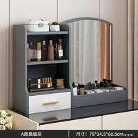 led makeup mirror with light, storage box, integrated desktop, bedroom dressing table, high-end lighting, smart mirror thumbnail 4