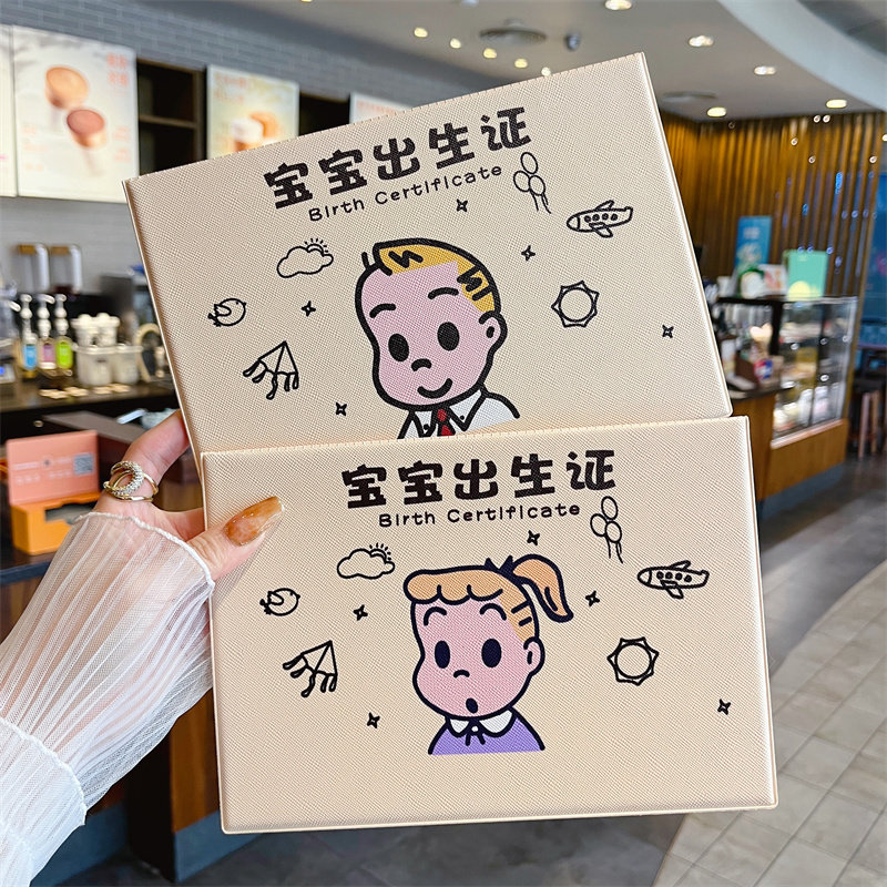 新生婴儿出生证和疫苗本保护套医学出生正明本新版宝宝预防接种证