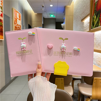 出生证保护套疫苗本预防接种证