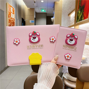 宝宝医学出生证明保护套生肖龙2024年疫苗本套预防接种证件套儿童