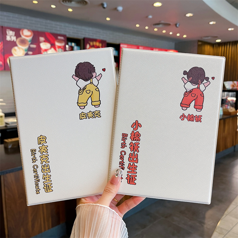 出生证保护套新版2025年婴儿医学出生正明外壳预防接种证疫苗本套