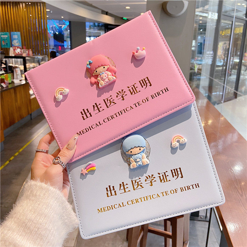 出生医学证明保护套疫苗本预防接