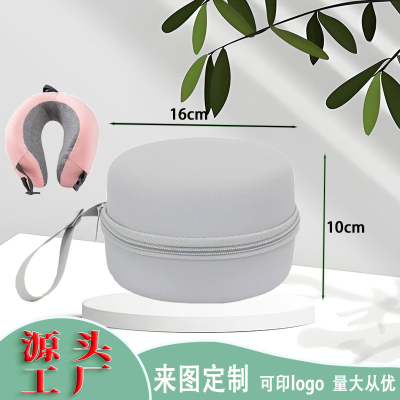便携式飞机高铁坐U型枕护颈收纳盒   EVA防水圆形旅行收纳包图片