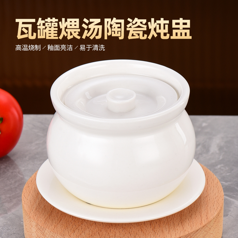 瓦罐煨汤隔水炖盅带盖