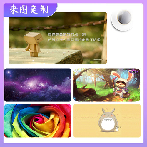 专业游戏键盘办公室鼠标垫