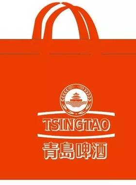 青岛啤酒手提袋青岛啤酒无纺布袋啤酒袋中国名酒袋子泸州老窖袋子