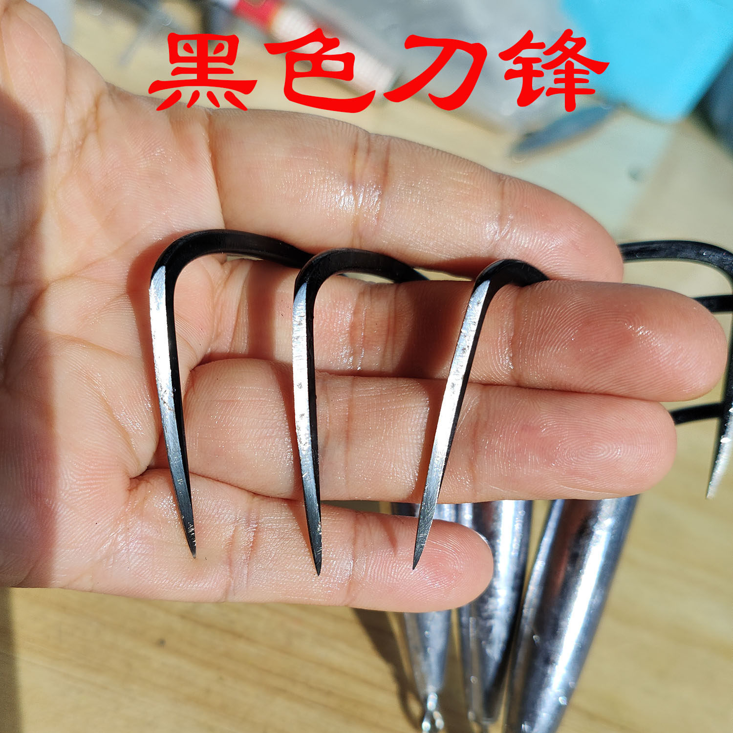 无倒刺钓钩垂钓钩黑色长砣锚鱼钩刀锋特大号80克砣150克刀尖锚草,户外/登山/野营/旅行用品,鱼钩,淘宝优惠券,粉丝福利购,淘宝优惠卷