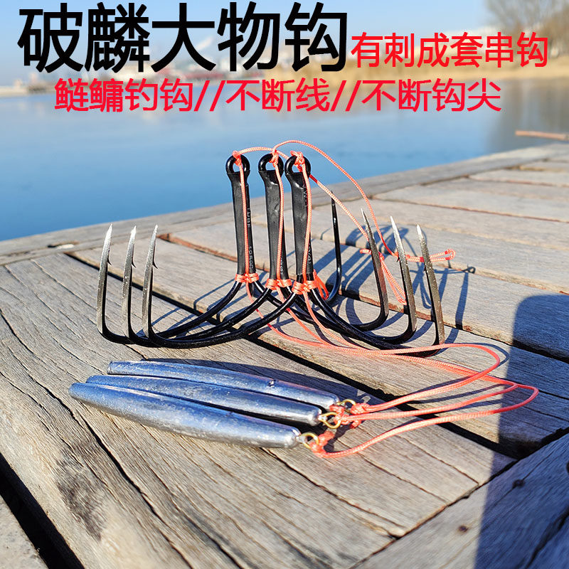 锚钩线组套装全套三本钩三锚钩三爪钩串钩锚鱼钩矛鱼蝴蝶钩三角钩,户外/登山/野营/旅行用品,鱼钩,淘宝优惠券,粉丝福利购,淘宝优惠卷