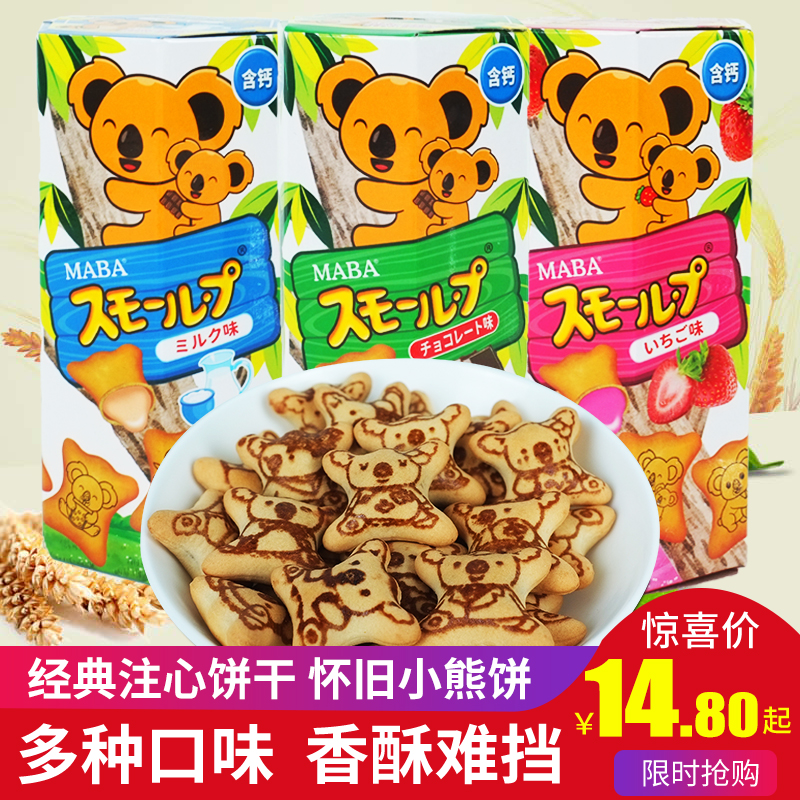 MABA小熊饼夹心饼干巧克力味