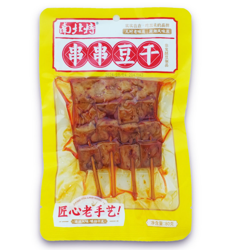满8袋包邮南北特串串豆干80g邵阳香辣麻辣豆腐小吃辣条湖南特产