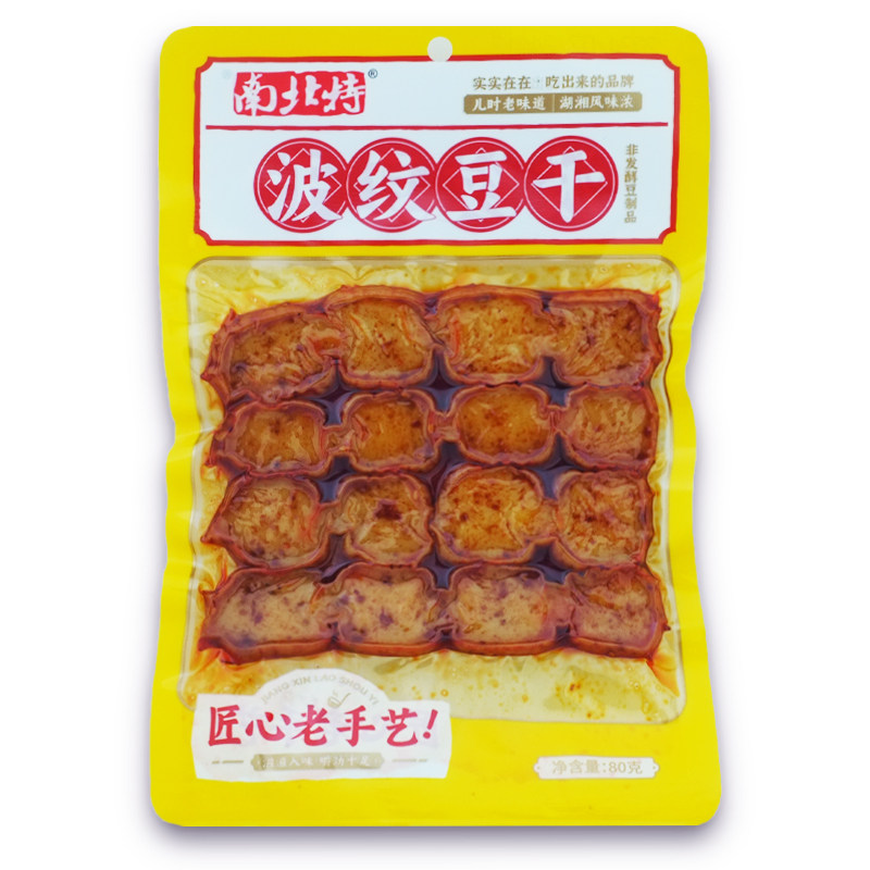 满8袋包邮 南北特邵阳波纹豆干80g 香辣豆干制品怀旧豆腐湖南特产