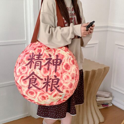 创意仿真馕饼包大容量印花单肩包