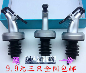 油瓶嘴不滴漏食品级倒油嘴调料瓶硅胶塞橄榄油瓶塞瓶盖酒瓶塞瓶盖