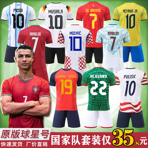 2026世界杯球衣〖你的朋友买过〗