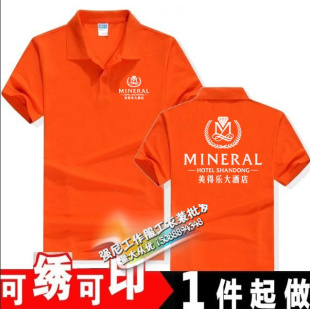 定做夏季新款火锅店ktv酒店服务员工作服快餐厅翻领短袖LOGO定制