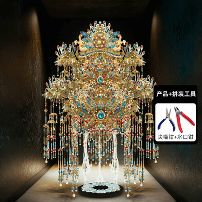 钢达鎏金凤冠牡丹冠立体拼图金属拼装diy可佩戴送结婚礼物惊喜
