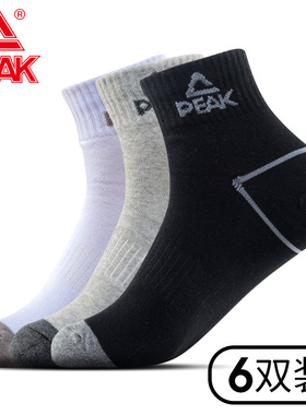 匹克运动袜男士透气防臭吸汗中筒棉袜短袜秋冬新品跑步袜子6双装
