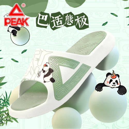 匹克拖鞋食铁兽联名男女运动凉拖