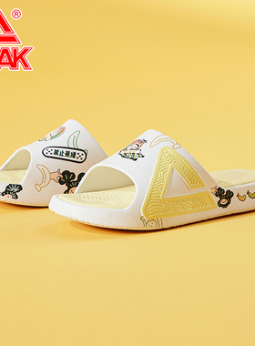 匹克态极拖鞋男爱定客联名不焦绿新款运动拖鞋女情侣外穿沙滩凉拖