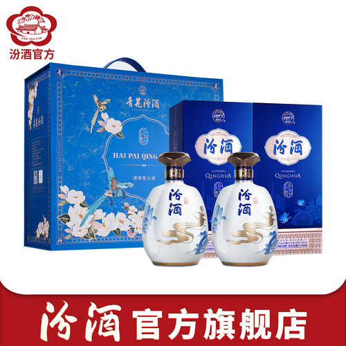 汾酒礼盒随心配沪上海派