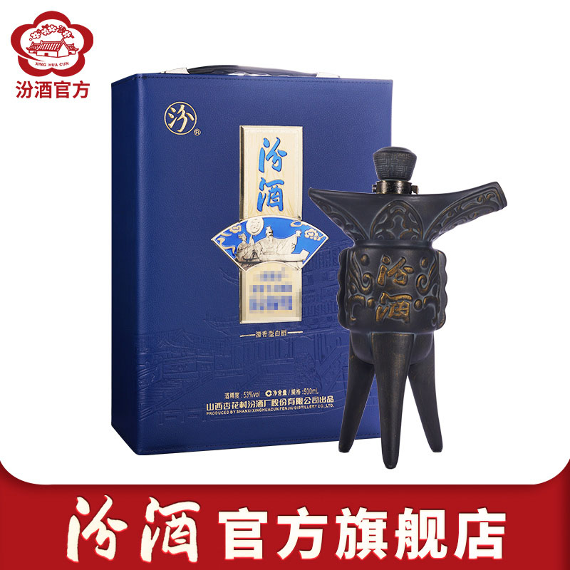 手提礼盒 一瓶一盒