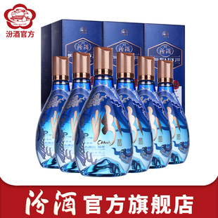 【官方正品】山西杏花村汾酒 53度青花20国际版中国龙尊500ml*6瓶