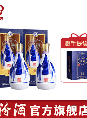 汾酒官方旗舰店青花汾酒42度汾酒青花25 475ml*2瓶清香型白酒送礼