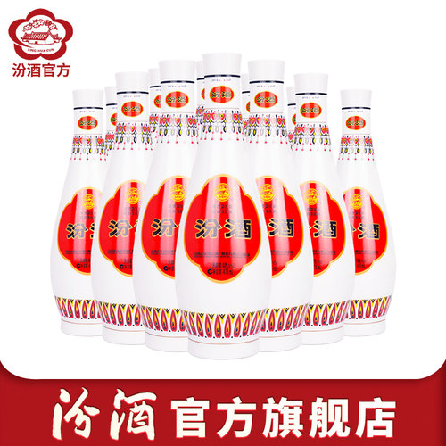 汾酒山西12瓶整箱装清香型白酒