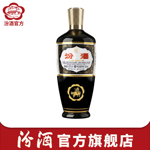 山西汾酒杏花村酒42度棕瓶瓷汾500ml*1瓶清香型酒汾酒官方旗舰店