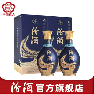 山西杏花村酒汾酒53度500ml 2瓶清香型白酒送礼商务宴请收藏