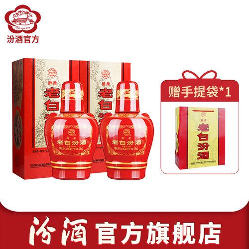 汾酒475ml*242度醇柔老白汾