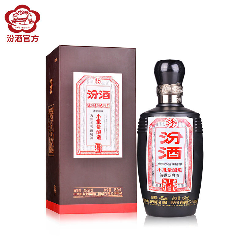 山西杏花村酒 45度小批量酿造汾酒十万票450ml*1瓶清香型白酒送礼